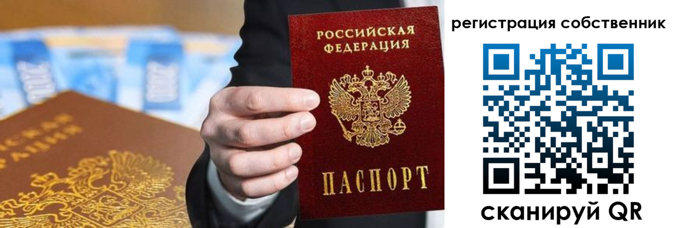 прописка иностранных граждан в Нижневартовске