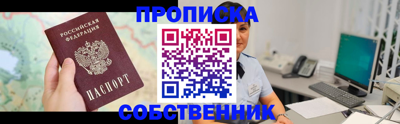 миграционный учет в Нижневартовске