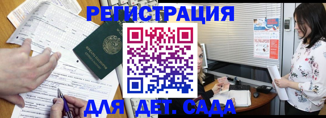 миграционный учет в Нижневартовске