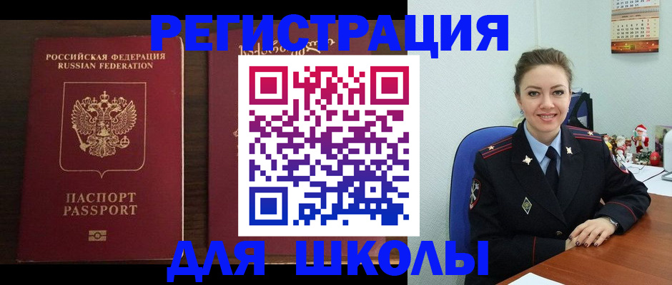 прописка для кредита в Нижневартовске