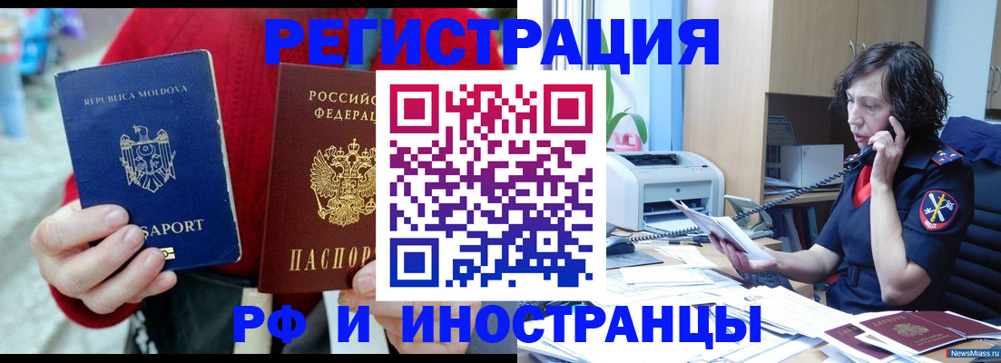 прописка поиск в Нижневартовске