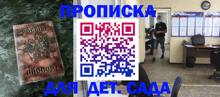временная регистрация законно в Нижневартовске